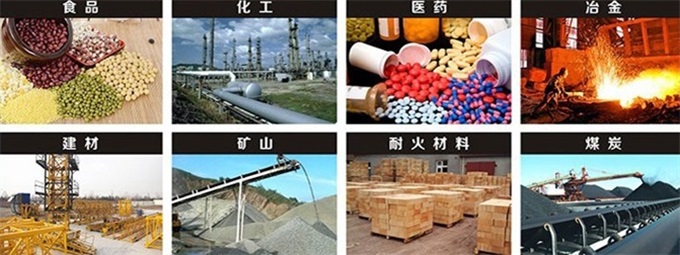 熒光粉振動篩適用行業(yè) 熒光粉振動篩適用行業(yè)